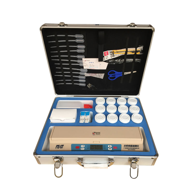 FTE-12T便攜式農藥殘留速測儀